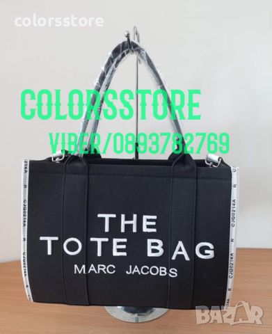 Луксозна чанта Marc Jacobs кодSG-Z80, снимка 1 - Чанти - 42638506