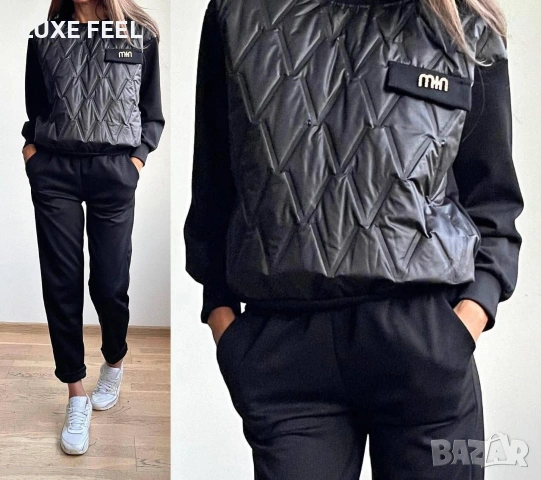 ⚜️Дамски Комплект 