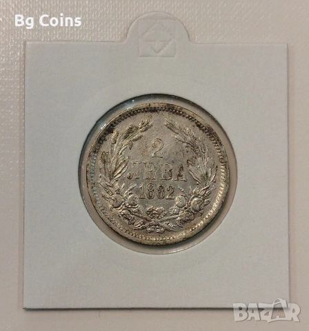 2 лева 1882