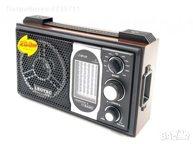 Портативно радио с телескопична антена Leotec LT-801AR, снимка 5 - Радиокасетофони, транзистори - 54089221