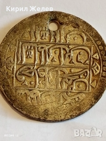 Сребърна монета 100 пари 1203/6г. Османска Империя Султан Селим трети 53879, снимка 14 - Нумизматика и бонистика - 53703327