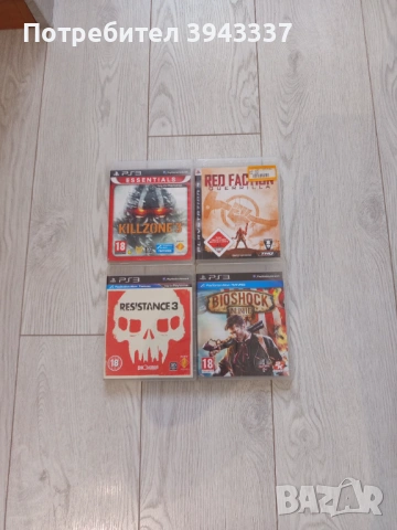 Игри за PlayStation 3, PS3 