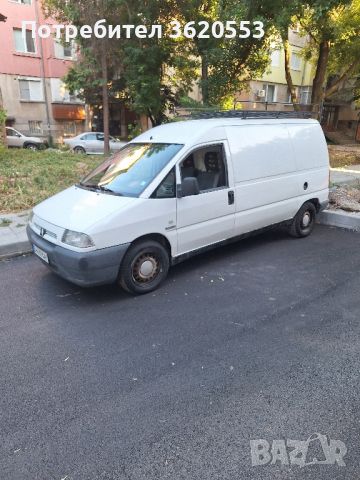 citroen jumpy, снимка 8 - Автомобили и джипове - 46488172