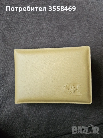 Класьор със 63 бр. български  и чуждестранни монети