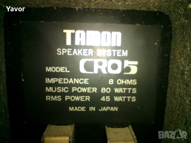 12" японски колони TAMON CRO 5 - топ модел на серията, снимка 6 - Тонколони - 45995809