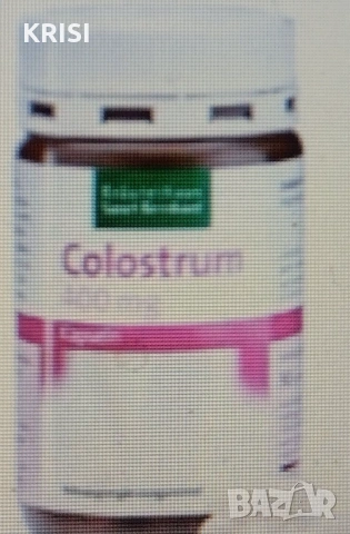 КОЛАСТРА ,90капсули