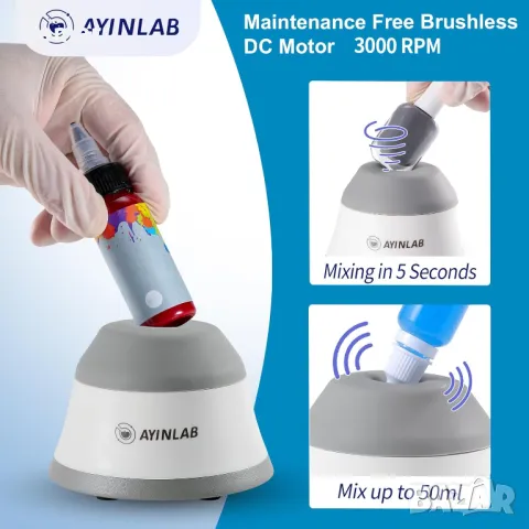 Вихров миксер AYINLAB 3000rpm, с функция за докосване, с силиконова капачка и 120 бр топчета, снимка 2 - Други стоки за дома - 47448256