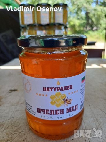 Продавам натурален пчелен мед, снимка 1 - Други - 46304042