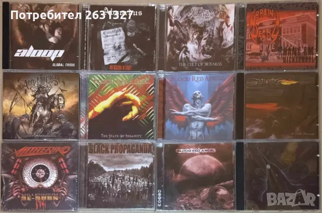 Оригинални и неоф. албуми CD от лична колекция :, снимка 5 - CD дискове - 36558519