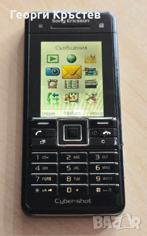 Sony Ericsson C902, снимка 5 - Sony Ericsson - 53509115