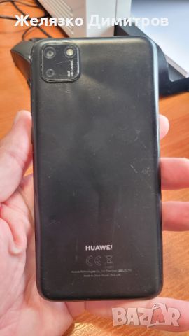 Huawei Y5p, снимка 9 - Huawei - 46495838