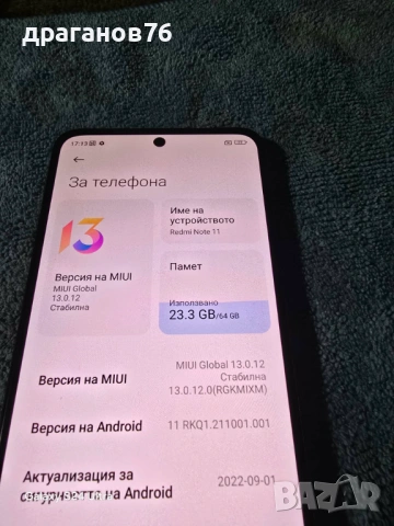 redmi note 11, снимка 4 - Xiaomi - 53428426