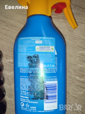 Нови Nivea Sun Protect and Bronze Слънцезащитен бронзиращ SPF20, SPF30, SPF50, снимка 4 - Козметика за тяло - 51252155