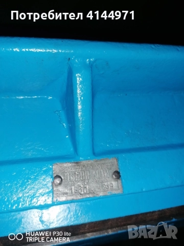 Абкант, снимка 4 - Други - 51586901