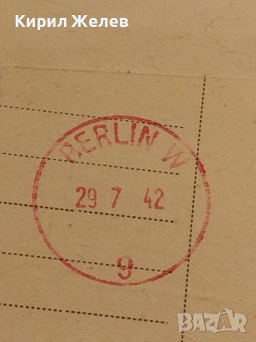 Стари печати от пощенски плик 1942г. Дойче Райх за КОЛЕКЦИОНЕРИ 45743, снимка 4 - Филателия - 46415023