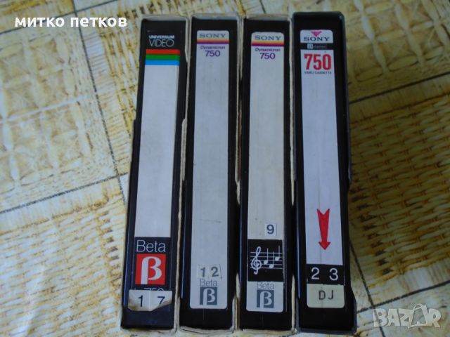 betamax касети-сръбско, снимка 4 - Плейъри, домашно кино, прожектори - 46020256