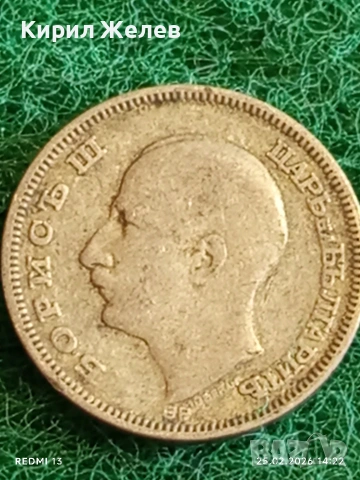 Сребърна монета 20 лева 1930г. Царство България Цар Борис трети за КОЛЕКЦИЯ 53084, снимка 11 - Нумизматика и бонистика - 53618463