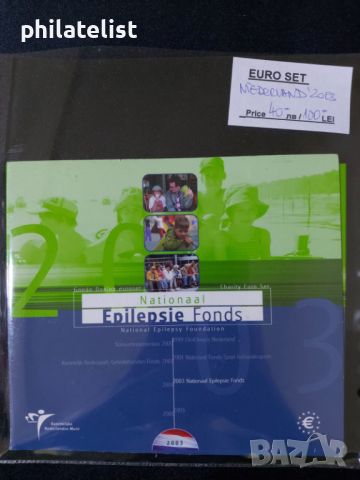 Нидерландия 2003 - Комплектен банков евро сет от 1 цент до 2 евро, снимка 1 - Нумизматика и бонистика - 45607350