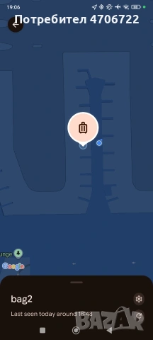 Смарт Таг - Анти-загубващо проследяващо устройство (Tracker), снимка 4 - Други - 53074378