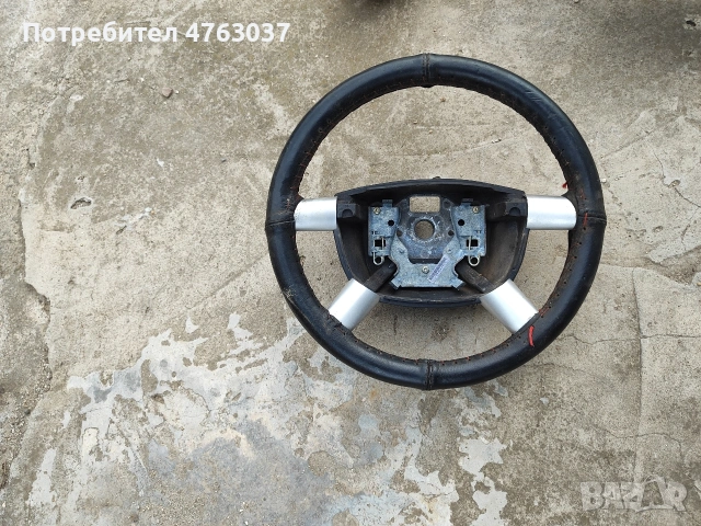 волан от Форд Галакси