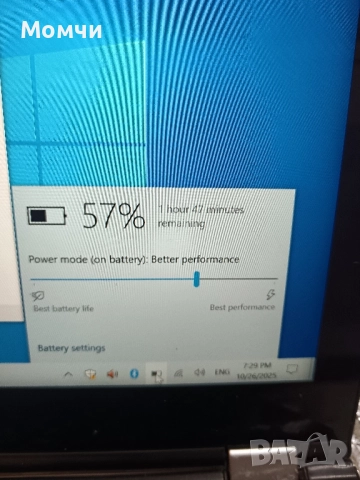 Lenovo Yoga 700, снимка 9 - Лаптопи за дома - 52188779