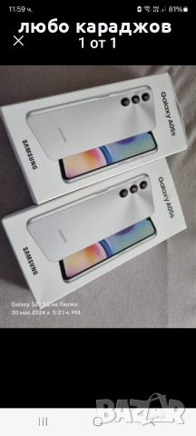Samsung Galaxy A 05S нови