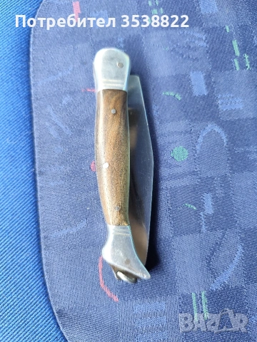 Джобно ножче 