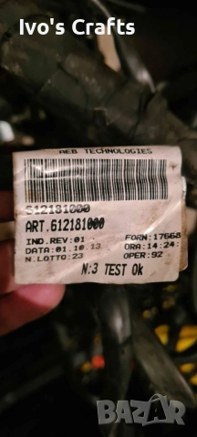 Газова уредба Romano V6 / V8, снимка 6 - Части - 51571361