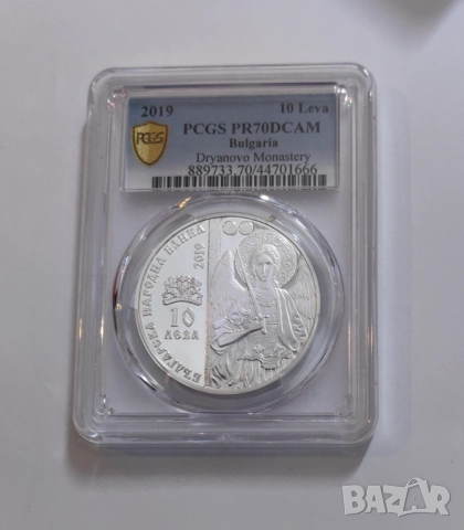 10 лева 2019 Дряновски Манастир PCGS PR 70 DCAM, снимка 2 - Нумизматика и бонистика - 51945471