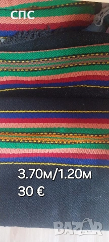 старинна вълнена черга 