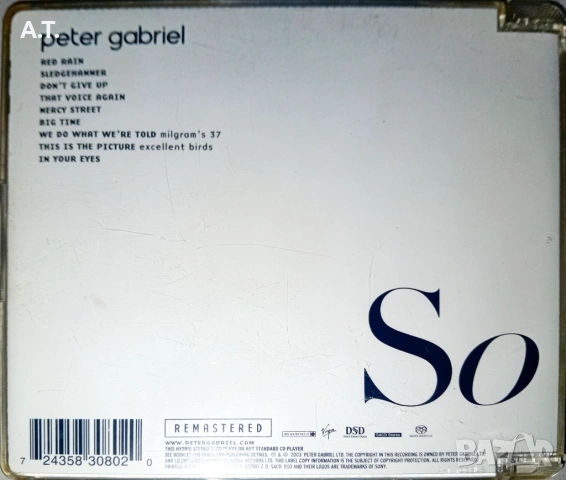 SACD PETER GABRIEL, снимка 2 - CD дискове - 53571547
