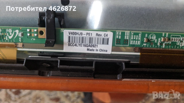 Hisense 40A5700A-TP.MS6683T.PB702 , снимка 6 - Части и Платки - 53013324