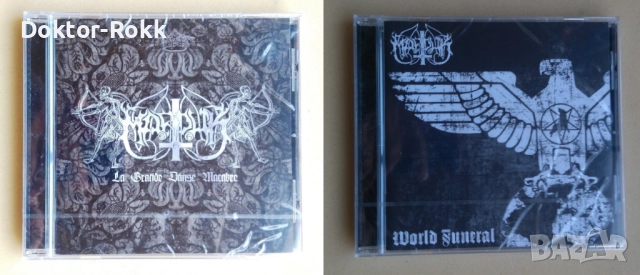 Marduk - Оригинални запечатани дискове