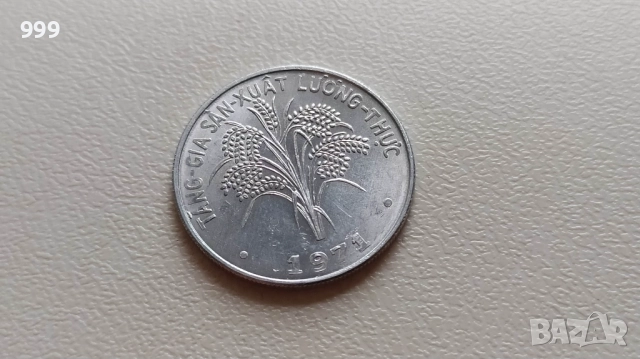 1 донг 1960, 1964, 1971, 5 донга 1971, 10 донга 1964, 1968, 20 донга 1968  Южен Виетнам, снимка 7 - Нумизматика и бонистика - 33454942