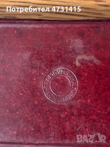 Малко бакелитено домино, снимка 7 - Колекции - 53771489