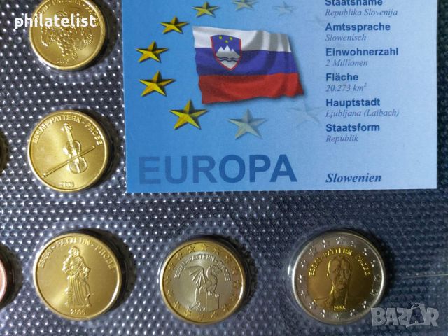 Пробен Евро Сет - Словения 2006 , 8 монети, снимка 2 - Нумизматика и бонистика - 46463396