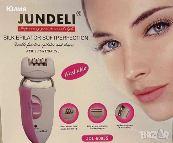 Епилатор , снимка 2 - Епилатори - 52193605