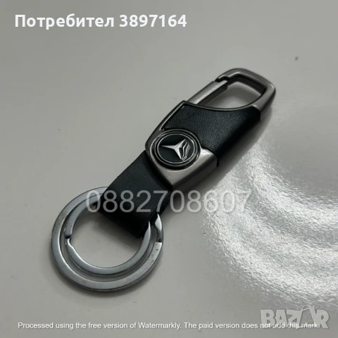 Висококачествен луксозен ключодържател Mercedes Benz