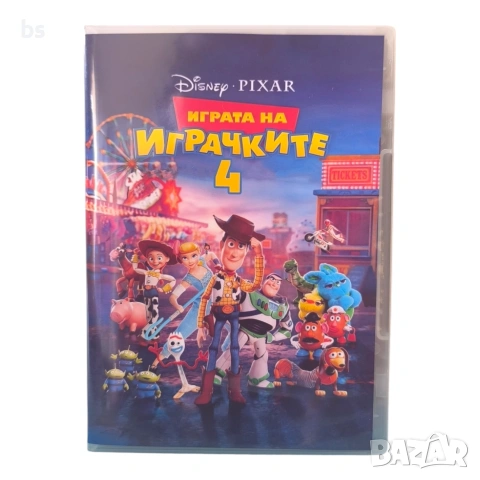 Играта на играчките 1,2,3,4(Toy story)DVD -R с бг аудио, снимка 5 - DVD филми - 53994901