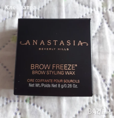 Нов комплект гел за вежди и апликатор  Anastasia Beverly Hills, снимка 2 - Декоративна козметика - 50955659