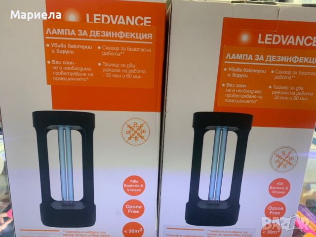 Промо ! Нова UVC лампа Ledvance Ultraviolet AIR SANITIZER 32W / Лампа за дезинфекция на стая, снимка 1 - Други стоки за дома - 45876750