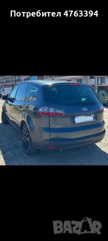 Ford S-Max 2008 2.0 tdci , снимка 2 - Автомобили и джипове - 53815599