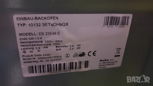 Фурна за вграждане, снимка 9 - Печки, фурни - 52335568