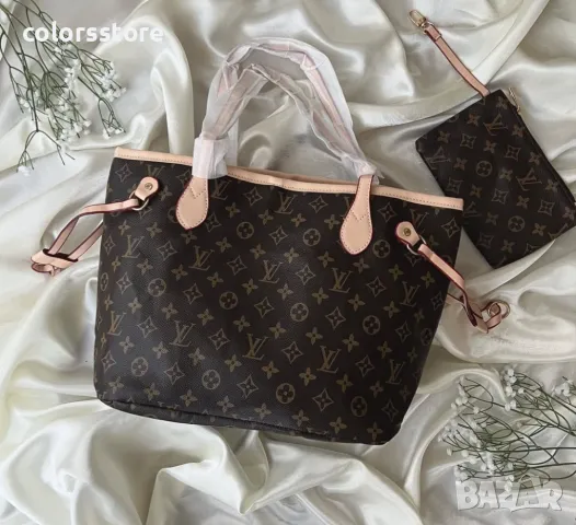Чанта Louis Vuitton Neverfull SG91