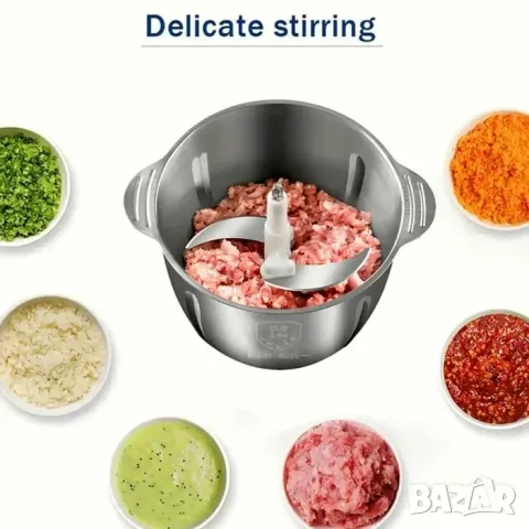 Супер цена! Нов кухненски чопър 3 литра, Неръждаема стомана, 2 скорости, 4 остриета, снимка 2 - Чопъри и пасатори - 50437282