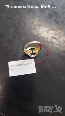 Златен Дамски Пръстен 2.55гр 14к , снимка 4 - Пръстени - 52400940