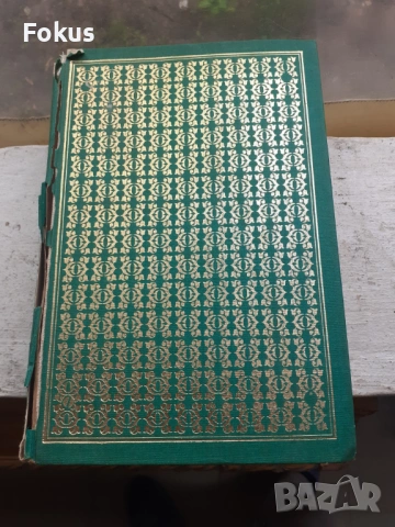 Освобождението 1878 Спомени - София 1978, снимка 2 - Антикварни и старинни предмети - 53384333