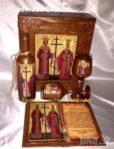Подарък за Свети Константин и Елена(21.05)-Състарена книга със  Св. Константин и Елена и поздрав, снимка 2 - Подаръци за имен ден - 45338233