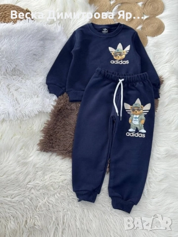 Детски комплект 