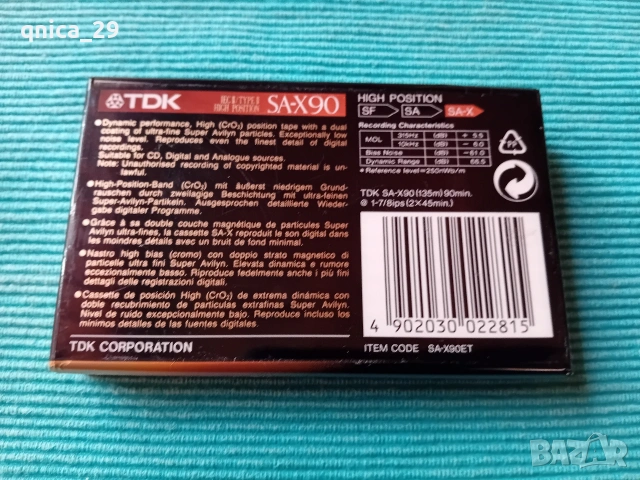 TDK SA-X 90, снимка 2 - Декове - 53393448